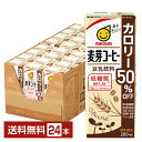 マルサン 豆乳飲料 麦芽コーヒー カロリー50％オフ 200ml 紙パック 24本 1ケース【送料無料（一部地域除く）】 マルサンアイ