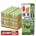 マルサン 豆乳飲料 抹茶 カロリー50％オフ 200ml 紙パック 24本×4ケース（96本）【送料無料（一部地域除く）】 マルサンアイ