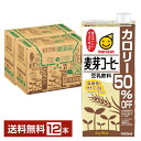 マルサン 豆乳飲料 麦芽コーヒー カロリー50％オフ 1L 紙パック 1000ml 6本×2ケース（12本） マルサンアイ