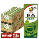 マルサン 豆乳飲料 抹茶 200ml 紙パック 24本×2ケース(48本)【送料無料(一部地域除く)】 マルサンアイ