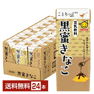 マルサン ことりっぷ 豆乳飲料 黒蜜きなこ 200ml 紙パック 24本 1ケース【送料無料（一部地域除く）】 マルサンアイ