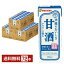 マルサン 甘酒 あまざけ 200ml 紙パック 24本×3ケース(72本) 【送料無料(一部地域除く)】 マルサンアイ 5,760円