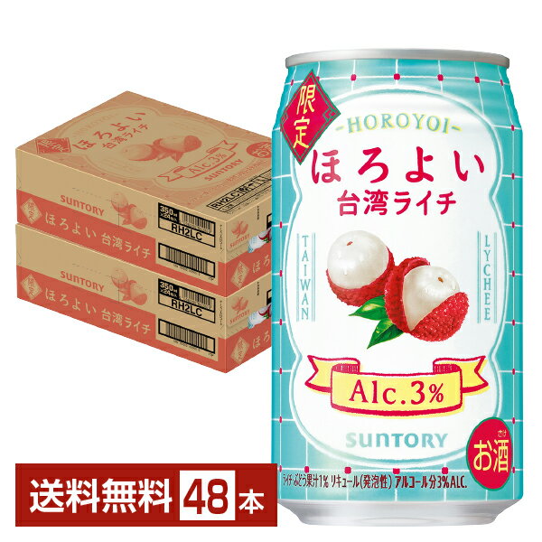 「ほろよい」は、アルコール度数3％と低めに設定された、やさしい味わいの飲みやすいお酒として幅広い層に支持を受けるロングセラーブランドです。 いつもよりここちよく。でも、いつもどおりの自分で。酔いすぎずに、好きな時間を過ごす。お酒の楽しみ方、変わってきたかも。ほろよいぐらいが、ちょうどいいい。「ほろよい」は低アルコールで甘くてやさしい飲み心地。だから、無理せず自分のペースで気軽に楽しめるチューハイです。 「ほろよい」は、まるで大人の休み時間。 たとえば、家に帰った後、何かを始める前のちょっとした時間にも。 「ほろよい」なら、そっとやさしく寄り添ってくれます。 いそがしい一日の小さな合間に、そよ風が通り抜けるような。そんな心地よいひと休みを味わえる、やさしいチューハイです。 豊富な定番フレーバーはもちろん、シーズンごとに限定フレーバーも登場するので、自分時間にちょうどいい「ほろよい」がきっと見つかります。 ITEM INFORMATION 人気フレーバーが期間限定で登場！ ライチのみずみずしい果実感と 爽やかな味わいが特長 SUNTORY HOROYOI TAIWAN LYCHEE ほろよい 台湾ライチ 夏ライチ アルコール度数3％でやさしい味わいの飲みやすいお酒として人気の高い、気軽・気楽に楽しめる「ほろよい」シリーズ。 ほろよい 台湾ライチは、台湾産ライチのみずみずしい果実感と爽やかな味わいが楽しめます。 商品仕様・スペック 生産者サントリー 原産国名日本 商品名ほろよい 台湾ライチ 度数3.00度 タイプチューハイ 容　量350ml ※ラベルのデザインが掲載の画像と異なる場合がございます。ご了承ください。※梱包の仕様によりまして、包装・熨斗のご対応は不可となります。※カートンには、6缶パック入りタイプと24缶バラ入りタイプがあり、選ぶことができません。ご了承ください。