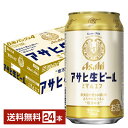 アサヒ生ビール（マルエフ）は、長く人々に愛されてきた、まろやかな美味しさの生ビールです。1986年、「ユウヒ(夕日)ビール」と言われるくらいの低迷期だったアサヒビール。開発者は不死鳥のような復活の願いを込め、「マルエフ」という開発記号でビール造りに取り掛りました。 ビールの味はわからないと言われた時代に消費者の味覚を信じて、多くの試行錯誤の末「コクがあるのに、キレがある。」という、それまでになかった、全く新しい味が生まれました。 ちなみにマルエフの「エフ」は、フェニックス（Phoenix）がもともとの由来でしたが、頭文字が「P」であることに後から気づき、幸運（Fortune）という由来にひっそり変えた、というのはここだけのお話です。 マルエフはアサヒビールを代表するブランドとして「アサヒ生ビール」という名前で売り出されヒット。開発者の願い通り、アサヒを飛躍的な復活に導きました。その後、スーパードライが発売され、その陰でアサヒ生ビールの一般向けの缶は終売となりましたが、ファンにより根強く支持され一部飲食店で飲める「幻のアサヒ」として愛され続けました。 2021年、そんなアサヒの王道ビールが、みんなの心にあたたかな灯をともし、日本にぬくもりをもたらすため、復活しました。 1982年、日本初の缶の黒生ビールとして「アサヒ黒生ビール」が発売。19世紀後半頃からドイツでよく飲まれはじめた濃色のミュンヘンビールの流れをくむ黒ビールです。 1995年に「アサヒ生ビール黒生」としてリニューアルされ、2012年の「アサヒスーパードライ ドライブラック」の発売を機に2015年に終売となりましたが、マルエフ同様に復活を望む声が多く寄せられ、2022年、「アサヒ生ビール 黒生」として復活しました。 ITEM INFORMATION 飲食店で愛され続けた幻の生ビール ホップの爽やかな香りとほどよい苦味 まろやかなうまみの“復活の生” Asahi アサヒ生ビール（マルエフ） アサヒ生ビール（マルエフ）は、長く人々に愛されてきた、まろやかな美味しさの生ビール。限られた飲食店でしか味わえない幻の生ビールをご自宅でも楽しめるようになりました。 伝統の「まろやか仕立て」によるやわらかな麦の味わい。ホップの爽やかな香りとほどよい苦味をお楽しみください。 商品仕様・スペック 生産者アサヒ 原産国名日本 商品名アサヒ生ビール（マルエフ） タイプビール 度数4.50度 原材料麦芽（外国製造又は国内製造（5％未満））、ホップ、米、コーン、スターチ 容　量350ml ※ラベルのデザインが掲載の画像と異なる場合がございます。ご了承ください。※梱包の仕様によりまして、包装・熨斗のご対応は不可となります。※カートンには、6缶パック入りタイプと24缶バラ入りタイプがあり、選ぶことができません。ご了承ください。