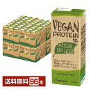 マルサン VEGAN PROTEIN MATCHA SOY LATTE ヴィーガン プロテイン 抹茶 ソイ ラテ 200ml 紙パック 24本×4ケース（96本）【送料無料（一部地域除く）】 マルサンアイ