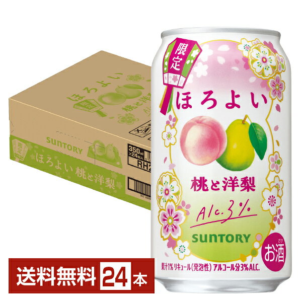 【03/10発売 予約受付中