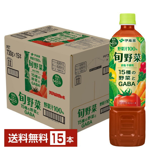 野菜・果実飲料