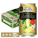 アサヒ スタイルバランス プラス シャルドネ スパークリングテイスト ノンアルコール 350ml 缶 24本 1ケース アサヒ のんある スタイルバランス シャルドネ 缶 チューハイテイスト Asahi 国産