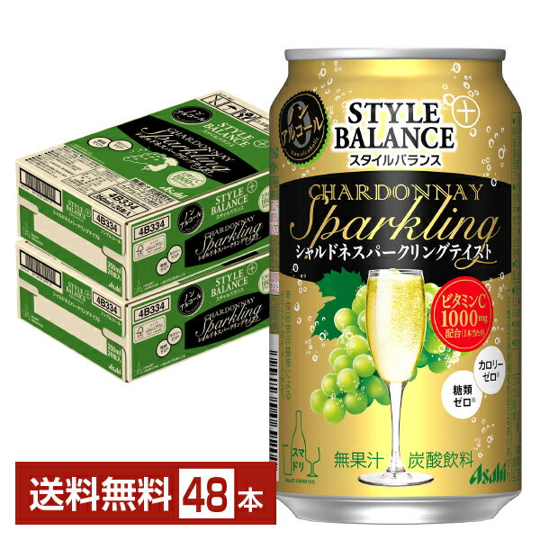 アサヒ スタイルバランス プラス シャルドネ スパークリングテイスト ノンアルコール 350ml 缶 ...