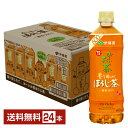 伊藤園 おーいお茶 香り焙じたて ほうじ茶 600ml ペットボトル 24本 1ケース【送料無料（一部地域除く）】 お～いお茶 焙じ茶