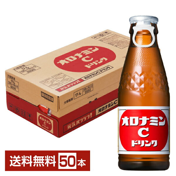 チョコラBBFeチャージ 栄養機能食品(鉄)(50ml*50本入)【チョコラBB】[美容ドリンク　鉄分　ビタミンB　プルーン]