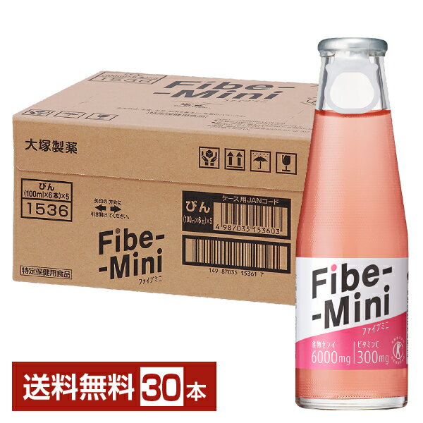 特定保健用食品 大塚製薬 ファイブ