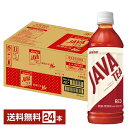 大塚食品 シンビーノ ジャワティストレート レッド 500ml ペットボトル 24本 1ケース 【送料無料（一部地域除く）】 紅茶 ジャワティー