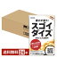 大塚食品 スゴイダイズ オリジナル まるごと大豆飲料 125ml 紙パック 24本 1ケース【送料無料(一部地域除く)】 2,319円