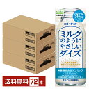 オーガニック オーツミルク【946ml × 6本】無糖 有機 カークランド オーツ麦 飲料 有機オーツ麦 5.6L 大容量 業務用 第3のミルク オートミール グラノーラ 植物性 食物繊維 砂糖不使用 【送料無料】