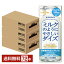 栄養機能食品 大塚食品 スゴイダイズ ミルクのようにやさしいダイズ まるごと大豆飲料 200ml 紙パック 24本×3ケース(72本)【送料無料(一部地域除く)】 6,684円