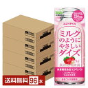栄養機能食品 大塚食品 スゴイダイズ ミルクのようにやさしいダイズ いちご まるごと大豆飲料 200ml 紙パック 24本×4ケース(96本)【送料無料(一部地域除く)】