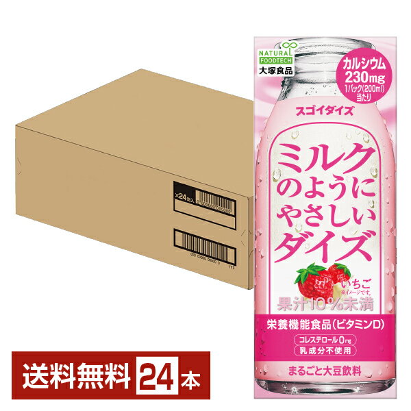 ［送料無料］アリノール プリマベーナ オーガニック オーツミルク バリスタ 1000ml紙パック×10本【3〜4営業日以内に出荷】 植物性ミルク 有機JAS オーツミルク