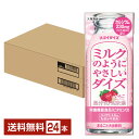 栄養機能食品 大塚食品 スゴイダイズ ミルクのようにやさしいダイズ いちご まるごと大豆飲料 200ml 紙パック 24本 1ケース【送料無料（一部地域除く）】