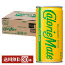 大塚製薬 カロリーメイト リキッド フルーツミックス味 200ml 缶 30本 1ケース 【送料無料(一部地域除く)】