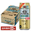 数量限定 宝酒造 寶 タカラ 焼酎ハイボール 強烈サイダー割り 500ml 缶 24本 1ケース【送料無料（一部地域除く）】 宝焼酎ハイボール ..