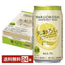 宝酒造 寶 タカラ 丸おろし グレープフルーツ 350ml 缶 24本 1ケース【送料無料 一部地域除く 】 チューハイ 宝丸おろし