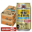 数量限定 宝酒造 寶 タカラ 焼酎ハイボール 山口産 夏みかん割り 350ml 缶 24本×2ケース（48本） 宝焼酎ハイボール チューハイ