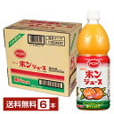 えひめ飲料 POM ポンジュース オレンジみかんジュース 果汁100% 濃縮還元 800ml ペットボトル 6本 1ケース【送料無料(一部地域除く)】