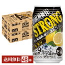 合同酒精 直球勝負 ストロング レモン 350ml 缶 24本×2ケース（48本） チューハイ レモンサワー