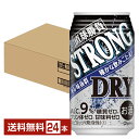 合同酒精 直球勝負 ストロング ドライ 350ml 缶 24本 1ケース チューハイ