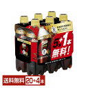 特定保健用食品 キリン メッツ コーラ 480ml ペットボトル 5本+おまけ1本纏め売り 24本（20本+おまけ4本） 1ケース トクホ