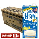 森永製菓 甘酒 1L 1000ml 紙パック 6本 1ケース【送料無料(一部地域除く)】 あま酒