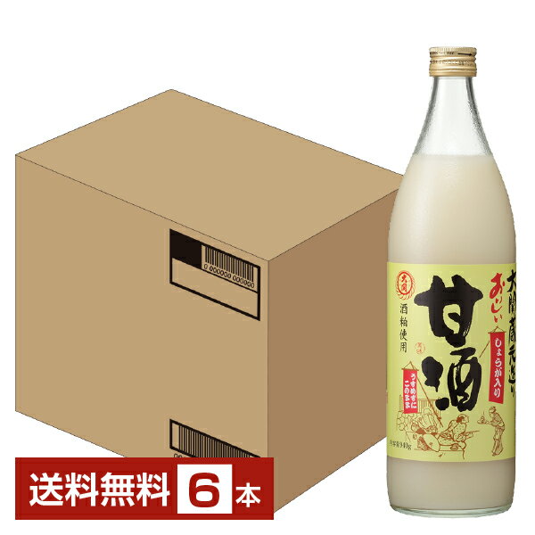 大関 おいしい甘酒 しょうが入り 940g 瓶 6本 1ケース【送料無料（一部地域除く）】 あま酒 生姜入り