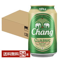 チャーンビール クラシック 330ml 缶 24本 1ケース【送料無料（一部地域除く）】