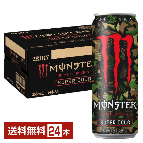 アサヒ モンスター 