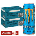 アサヒ モンスター マンゴーロコ 355ml 缶 24本×2ケース（48本）  モンスターエナジー エナジードリンク