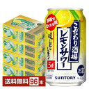 こだわり酒場のレモンサワーは、レモンの味わいと、お酒の旨みをしっかり感じられるレモンサワー。 厳選したレモンをまるごと漬け込んた浸漬酒と、複数の原料酒の黄金比率ブレンドで実現した、しっかりしたレモン感とお酒のうまみを楽しめる新しいレモンサワーです。 こだわり酒場のレモンサワーは、ここが違う！2つのこだわりを持っています。 こだわりその1は「果実まるごと仕込み」。厳選したレモンをまるごと漬け込み、果実のおいしさを余すことなく封じ込めた浸漬酒で仕上げています。 こだわりその2は「黄金比ブレンド」。サントリーの数ある原料酒を複数使い、独自の黄金比率でブレンド。レモンの味わいを引き立てる、お酒のうまみや余韻を実現しました。 お店で味わうレモンサワーの美味しさを、家で手軽にお楽しみください。 こだわり酒場のレモンサワーは、好みにあわせて色々選べる！ 定番のレモンサワーより、もっとレモン感を味わいたい方は、レモンをキュッと引き立てた「こだわり酒場のレモンサワー 追い足しレモン」をどうぞ。 飲み始めから飲み終わりまで、しっかりと濃いレモンを堪能したいなら「こだわり酒場のレモンサワー 濃い旨」がおすすめ。 レモンと一緒にお酒の旨みもしっかり楽しみたい時は、アルコール度数9％の「こだわり酒場のレモンサワー キリッと辛口」で決まり。 ITEM INFORMATION レモン果汁を更にブレンド レモンの味わいを引き立たせた すっきりとした後口のレモンサワー SUNTORY こだわり酒場のレモンサワー 追い足しレモン サントリー こだわり酒場のレモンサワー 追い足しレモンが、自然なレモン感とお酒の旨みがより感じられる味わいに進化！ 食事に合うレモンサワーの美味しさを追求し、ベストバランスに調整。レモンをまるごと漬け込んだ浸漬酒と複数の原料酒、そしてレモン果汁をブレンドしてレモンの味わいを引き立たせ、アルコール度数5％ですっきりとした後口に仕上げました。 お店で飲むレモンサワーのおいしさをご自宅でも気軽に楽しめます。 商品仕様・スペック 生産者サントリー 原産国名日本 商品名こだわり酒場のレモンサワー 追い足しレモン タイプチューハイ 度数5.00度 原材料レモン、スピリッツ（国内製造）、焼酎／酸味料、炭酸、香料、甘味料（アセスルファムK、スクラロース） 容　量350ml ※ラベルのデザインが掲載の画像と異なる場合がございます。ご了承ください。※梱包の仕様によりまして、包装・熨斗のご対応は不可となります。※カートンには、6缶パック入りタイプと24缶バラ入りタイプがあり、選ぶことができません。ご了承ください。