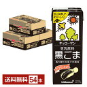 栄養機能食品 キッコーマン 豆乳飲料 黒ごま 200ml 紙パック 18本×3ケース(54本)【送料無料(一部地域除く)】