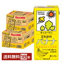 キッコーマン 豆乳飲料 バナナ 1L 紙パック 1000ml 6本×3ケース(18本)【送料無料(一部地域除く)】