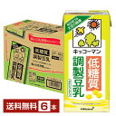 キッコーマン 低糖質 調製豆乳 1L 紙パック 1000ml 6本 1ケース【送料無料（一部地域除く）】