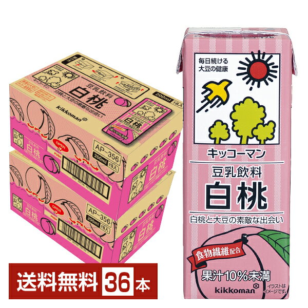 キッコーマン 豆乳飲料 白桃 200ml 紙パック 18本×2ケース（36本）【送料無料（一部地域除く）】