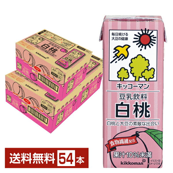 キッコーマン 豆乳飲料 白桃 200ml 紙パック 18本×3ケース（54本）【送料無料（一部地域除く）】