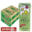 キッコーマン 豆乳飲料 メロン 200ml 紙パック 18本×4ケース(72本)【送料無料(一部地域除く)】