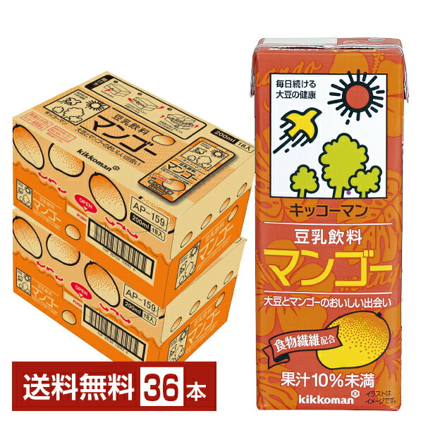 キッコーマン 豆乳飲料 マンゴー 200ml 紙パック 18本×2ケース（36本）【送料無料（一部地域除く）】