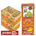 キッコーマン 豆乳飲料 マンゴー 200ml 紙パック 18本×2ケース(36本)【送料無料(一部地域除く)】