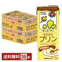 キッコーマン 豆乳飲料 プリン 200ml 紙パック 18本×2ケース(36本)【送料無料(一部地域除く)】