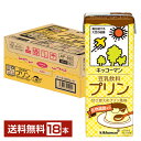 キッコーマン 豆乳飲料 プリン 200ml 紙パック 18本 1ケース【送料無料（一部地域除く）】