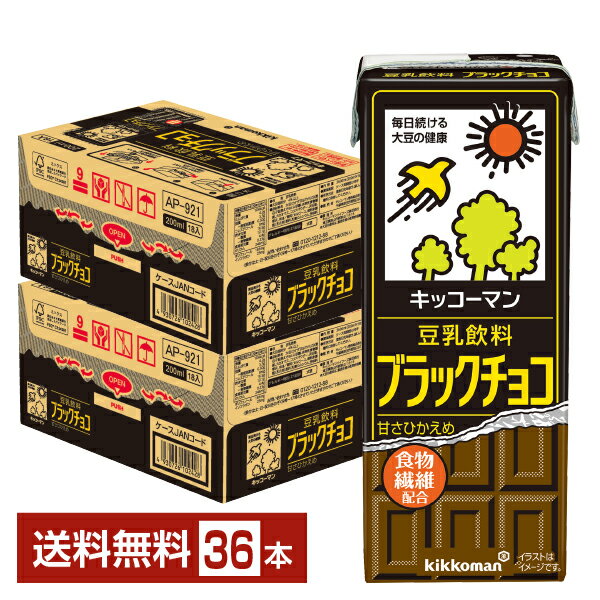 キッコーマン 豆乳飲料 ブラックチョコ 200m...の商品画像