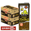 キッコーマン 豆乳飲料 ブラックチョコ 200ml 紙パック 18本×2ケース（36本）【送料無料（一部地域除く）】