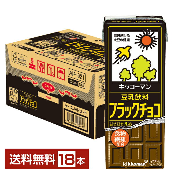 キッコーマン 豆乳飲料 ブラックチョコ 200ml 紙パック 18本 1ケース【送料無料（一部地域除く）】 1